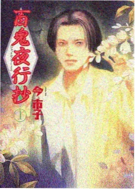 像素镇物语
